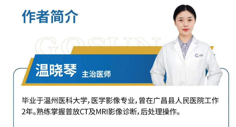 【高尚病例】涎腺导管内癌 1 例