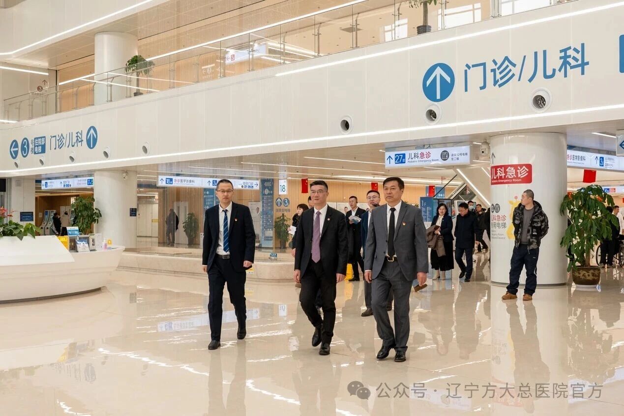 辽宁方大总医院携手上海交通大学医学院及附属五家医院开展联合义诊深化战略合作 赋能区域健康事业发展