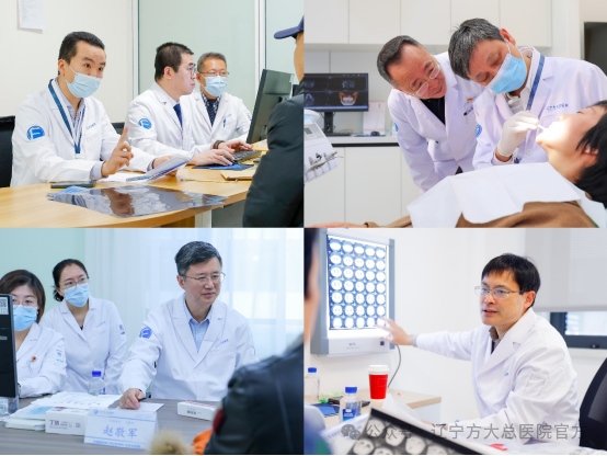 辽宁方大总医院携手上海交通大学医学院及附属五家医院开展联合义诊深化战略合作 赋能区域健康事业发展