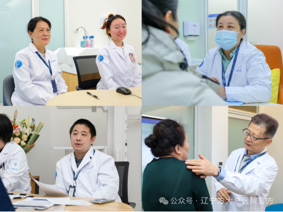 辽宁方大总医院携手上海交通大学医学院及附属五家医院开展联合义诊深化战略合作 赋能区域健康事业发展