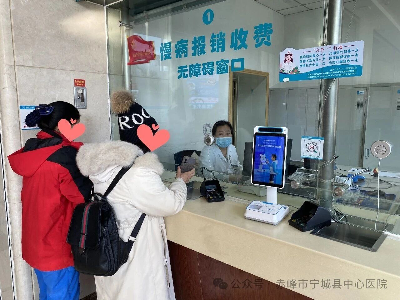 践行「六个一」行动 让窗口服务提质增效