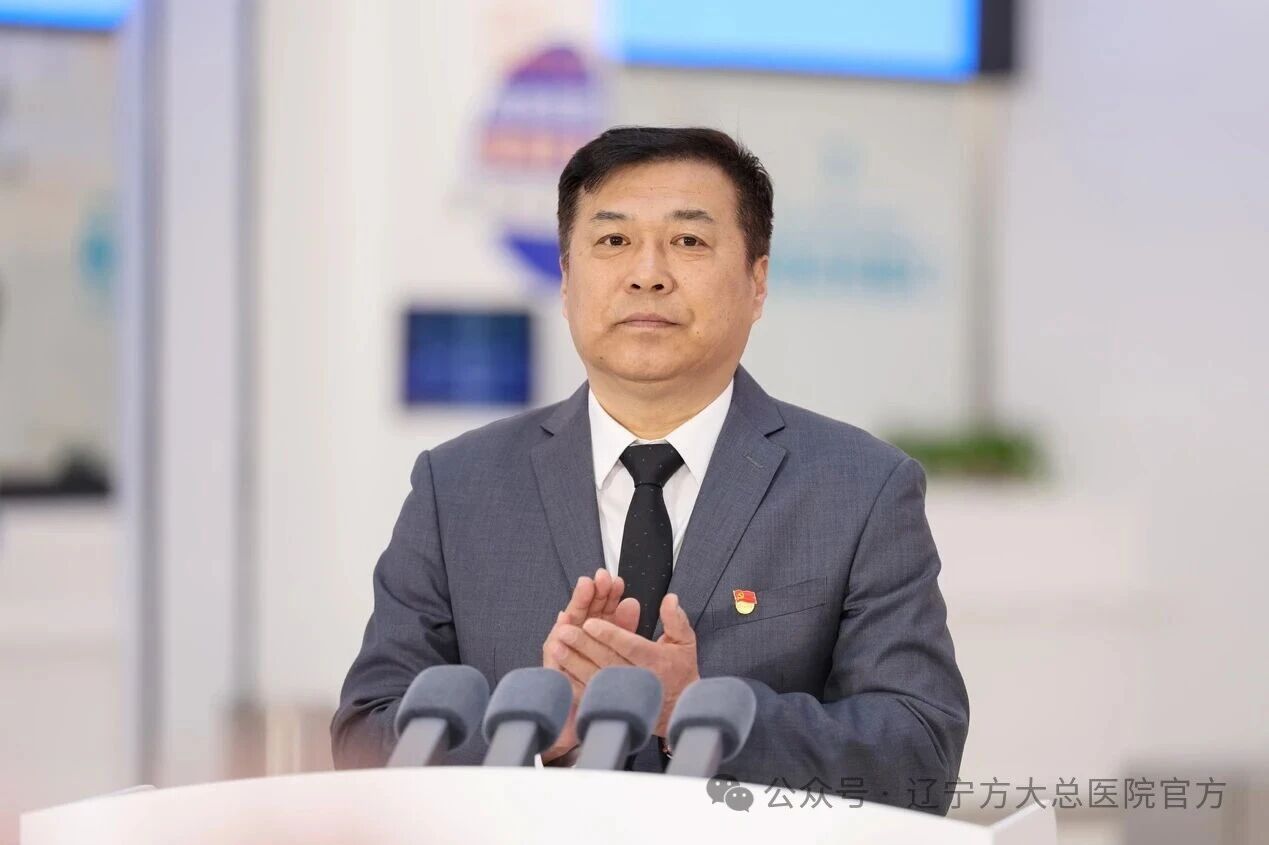 辽宁方大总医院携手上海交通大学医学院及附属五家医院开展联合义诊深化战略合作 赋能区域健康事业发展