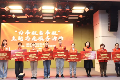 为奉献者奉献！潍坊千名志愿者获赠健康与文化双重礼遇