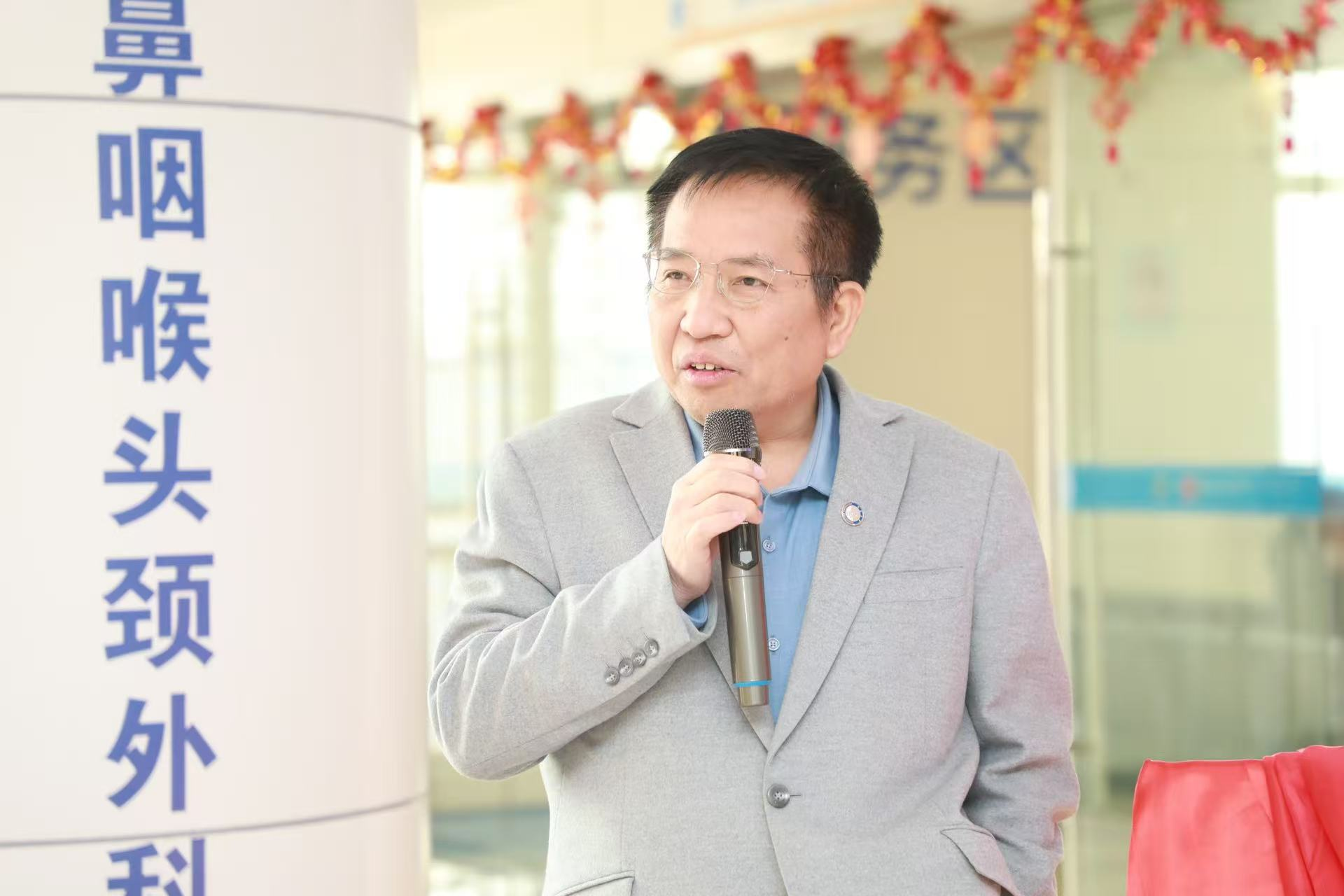 精准诊疗，启航新篇——南大二附院听力与前庭疾病诊疗中心正式成立