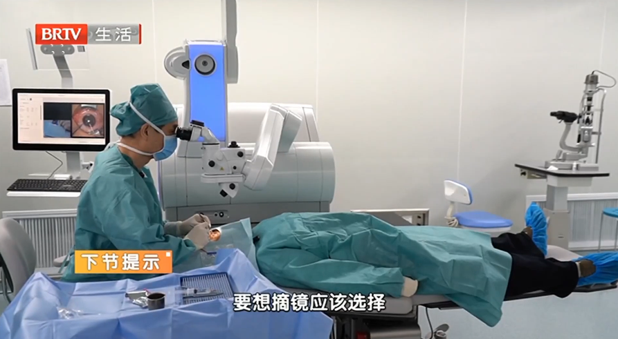 北京华厦民众眼科医院两位专家做客健康节目 为军警招考青年解析近视矫正新选择