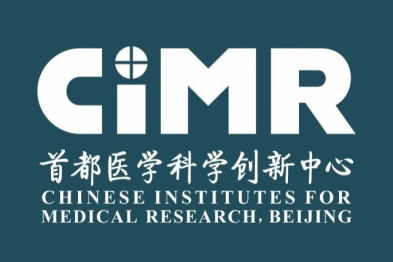 开年见喜——创新中心一举获批两项北京市重点实验室