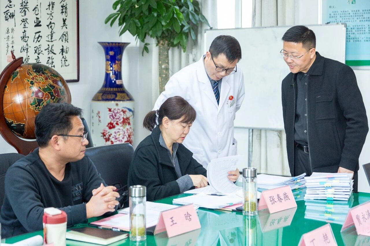 聚力迎考核，医保谱新篇！郑州中医骨伤医院迎接 2025 年度医保考核评估…