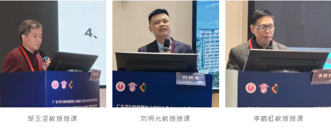 广东省妇幼保健协会放射专委会全委会暨学术会议在深圳市妇幼保健院成功举办