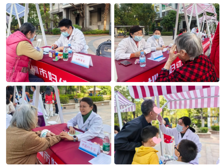 深圳市妇幼保健院多支部联合社区开展党建共建主题党日活动