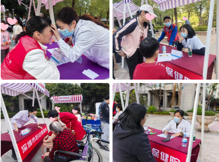 深圳市妇幼保健院多支部联合社区开展党建共建主题党日活动