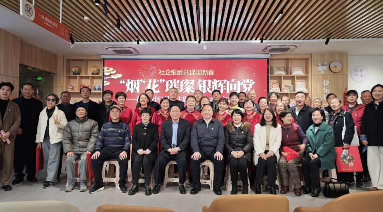 党建引领践初心 文艺添彩暖新春 —— 武汉华厦眼科医院积极参与花城社区迎新活动