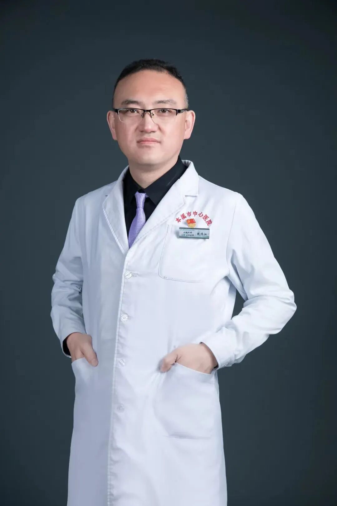 从「开胸剖肺」到「针尖除瘤」——本溪市中心医院心胸外科成功开展市首例 CT 引导下肺部肿瘤冷冻消融术