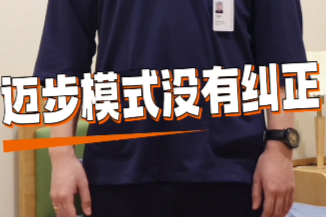康复阶段走路一直跛行，3 个动作帮你矫正