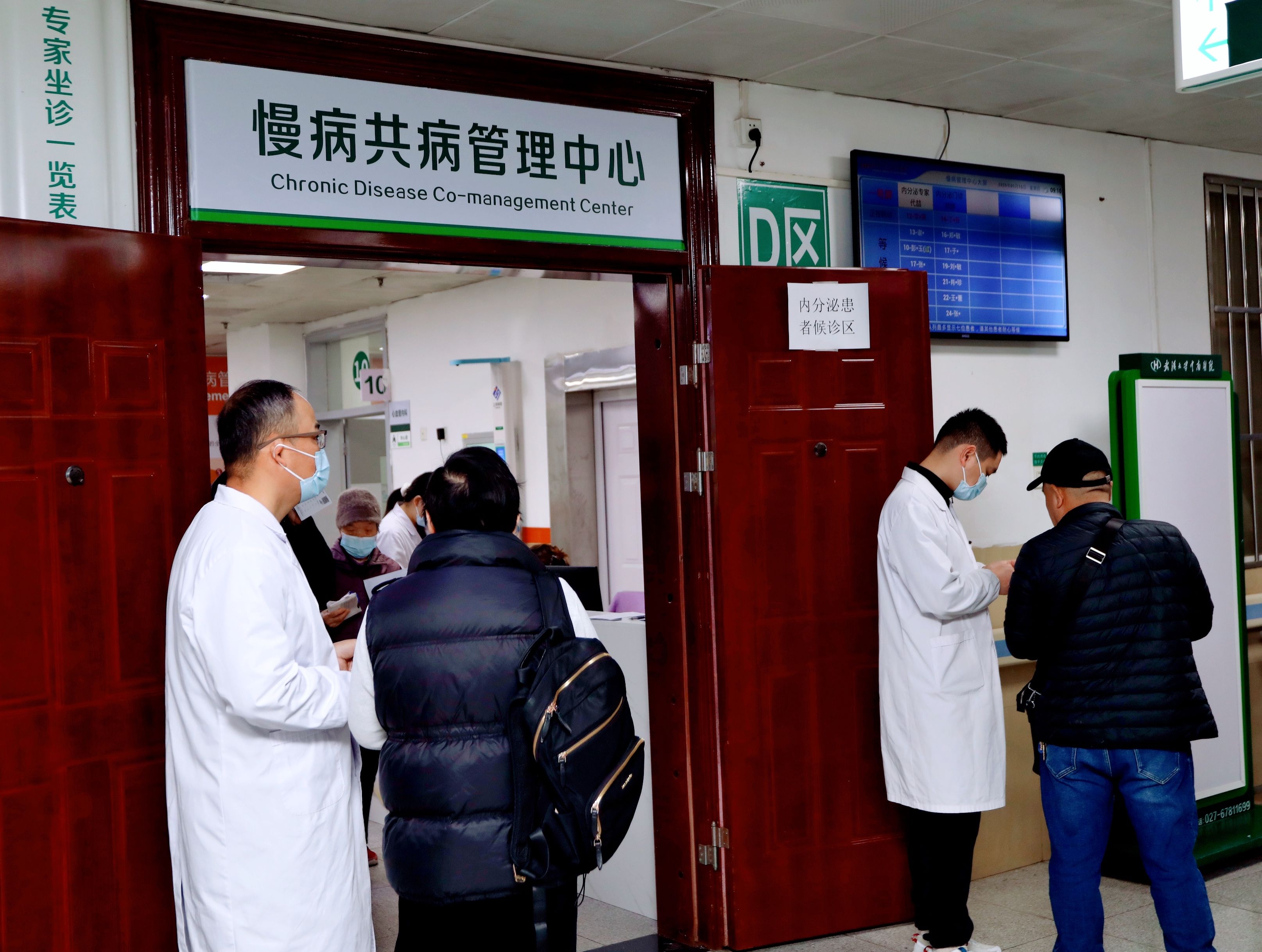 全省首创！武汉中南医院开设「慢病共病管理门诊」，挂一个号能看多种慢性病