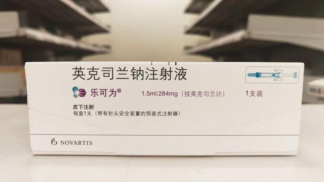 合肥京东方医院药学科普:司美格鲁肽等三大「明星药」,价格调整