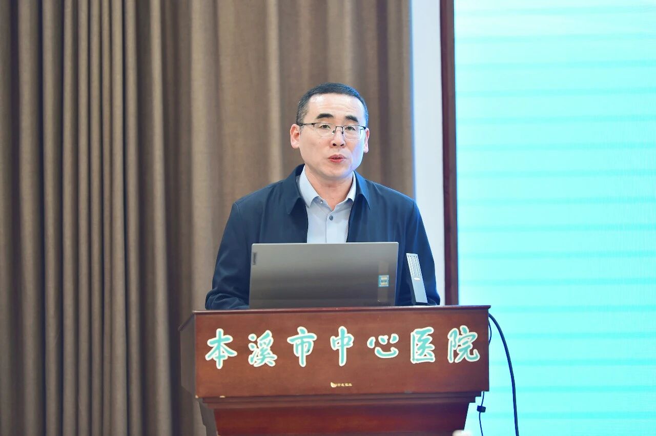 学术会议丨本溪市中心医院成功举办「碳青霉烯耐药革兰氏阴性杆菌(CRO)诊疗策略」研讨会 筑牢重症感染救治防线