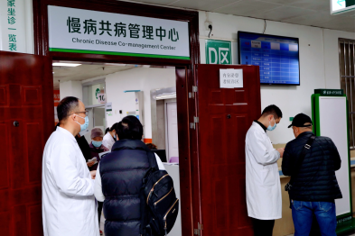 全省首创！武汉中南医院开设「慢病共病管理门诊」，挂一个号能看多种慢性病