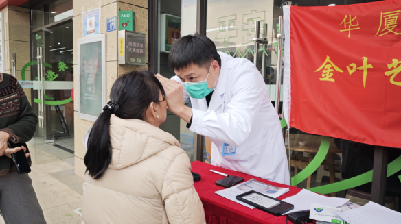 党建引领践初心 文艺添彩暖新春 —— 武汉华厦眼科医院积极参与花城社区迎新活动