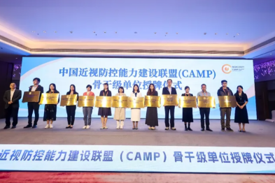 名科风采丨以专业服务守护视觉健康，用责任担当点亮清晰未来——视光科