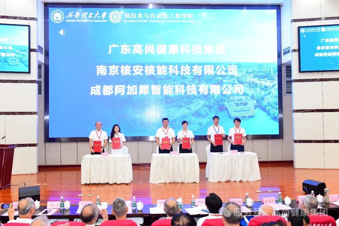 在价值医疗时代构建专业护城河 | 高尚健康集团 2025 年度回顾