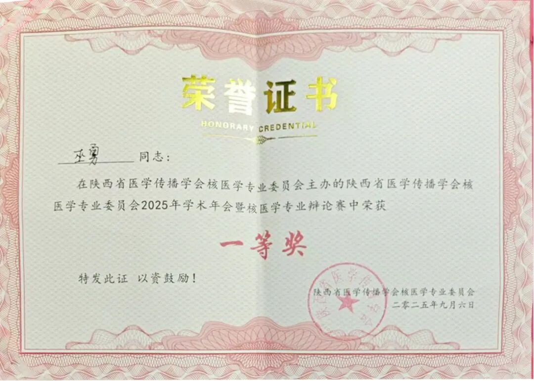 在价值医疗时代构建专业护城河 | 高尚健康集团 2025 年度回顾