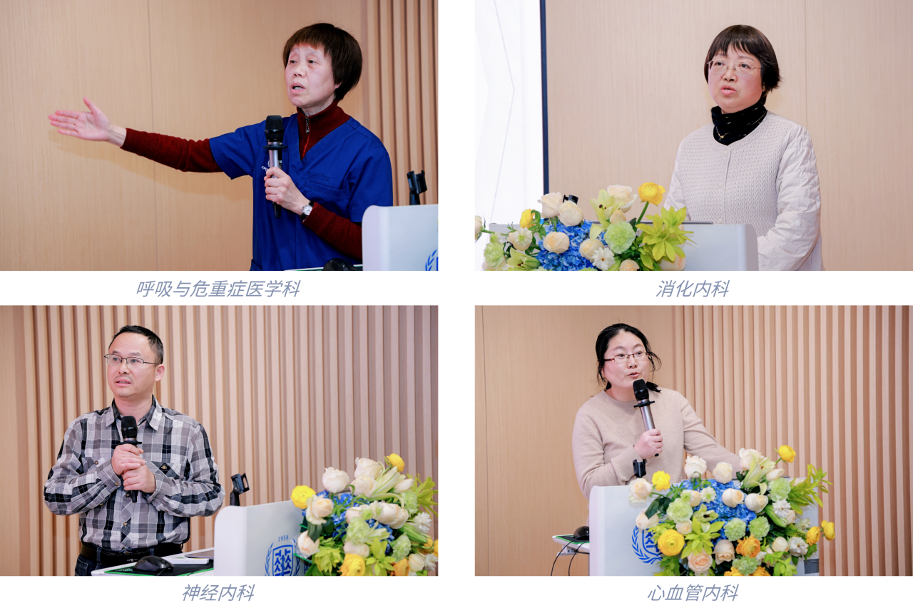 凝心聚力 蓄势赋能 | 成都新华医院召开 2025 年度运营工作会暨年终述职大会