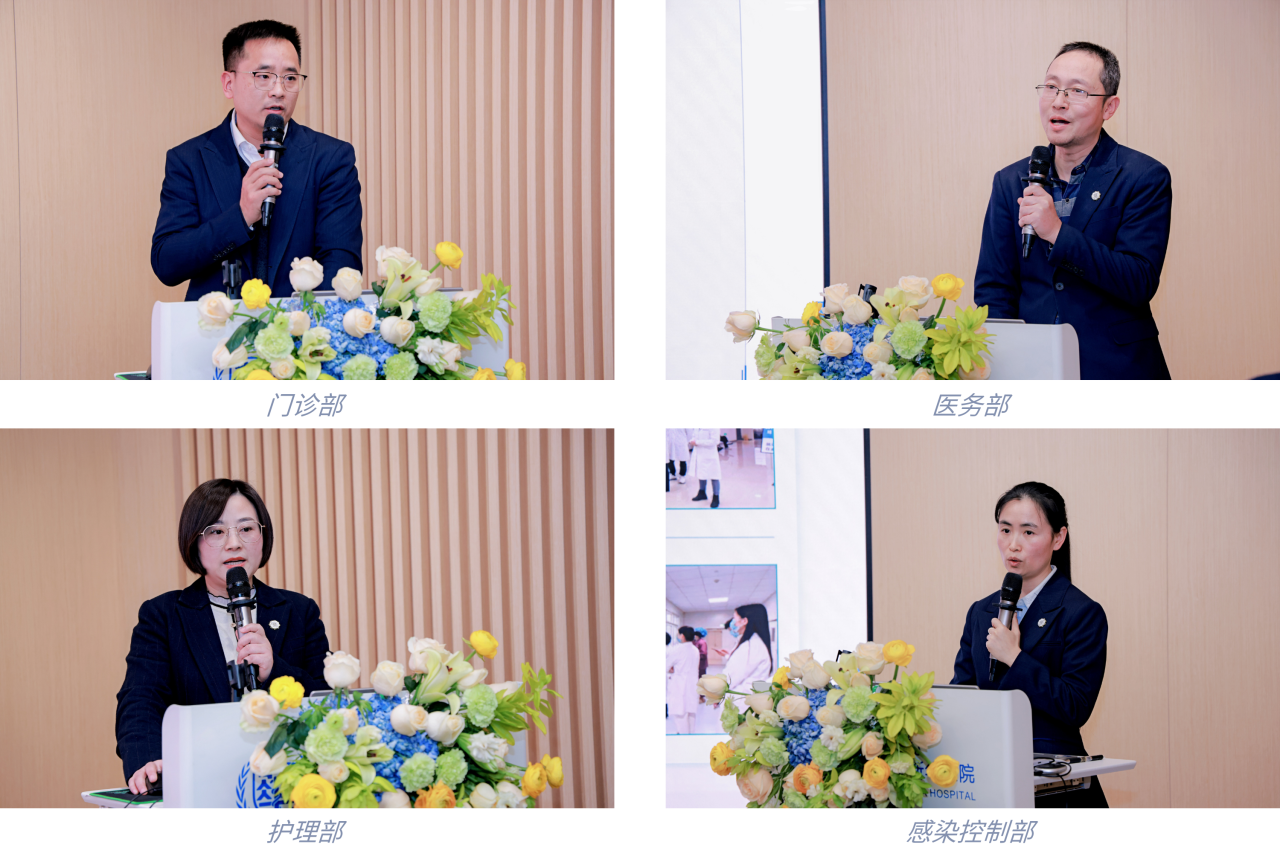 凝心聚力 蓄势赋能 | 成都新华医院召开 2025 年度运营工作会暨年终述职大会