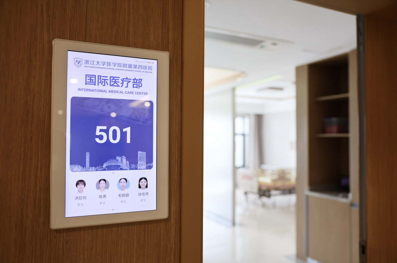 「我上了一堂最珍贵的临床诊断课」|浙大医学留学生亲历的罕见病救治