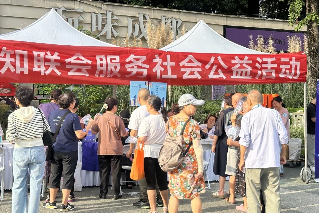 2025 新华公益纪实：以温暖之名，守护一座城的健康脉搏