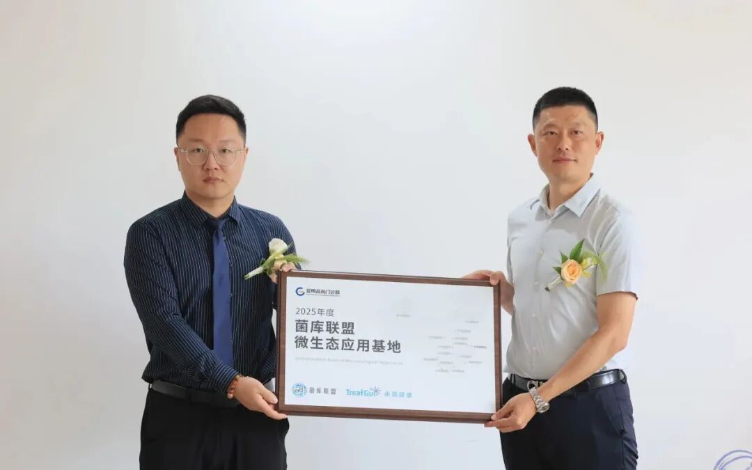 在价值医疗时代构建专业护城河 | 高尚健康集团 2025 年度回顾