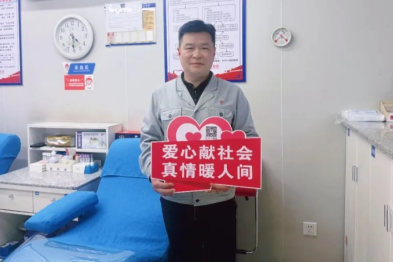 铁血柔情！敬 32 次献血 12400 ml 的张以民