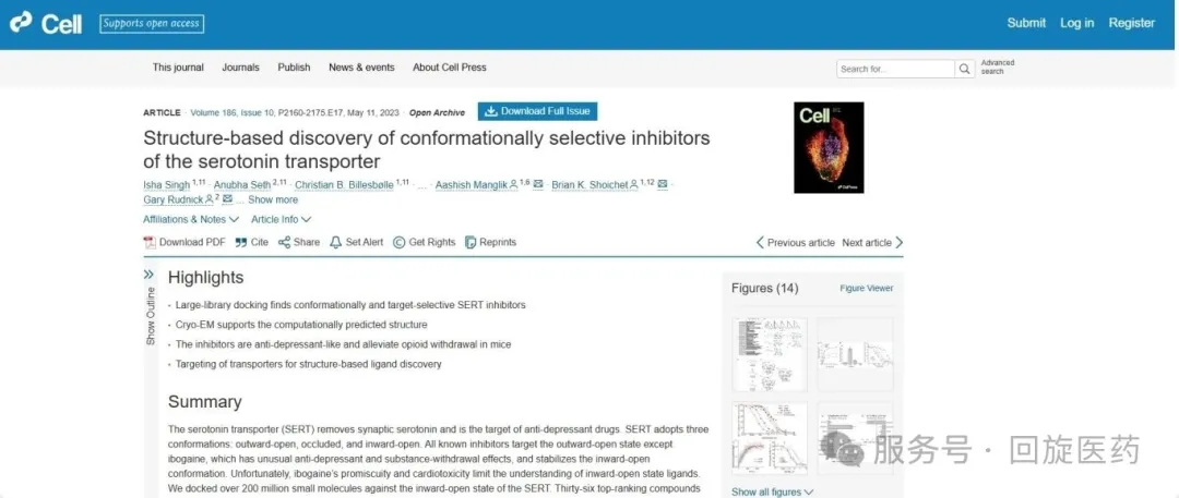 在价值医疗时代构建专业护城河 | 高尚健康集团 2025 年度回顾
