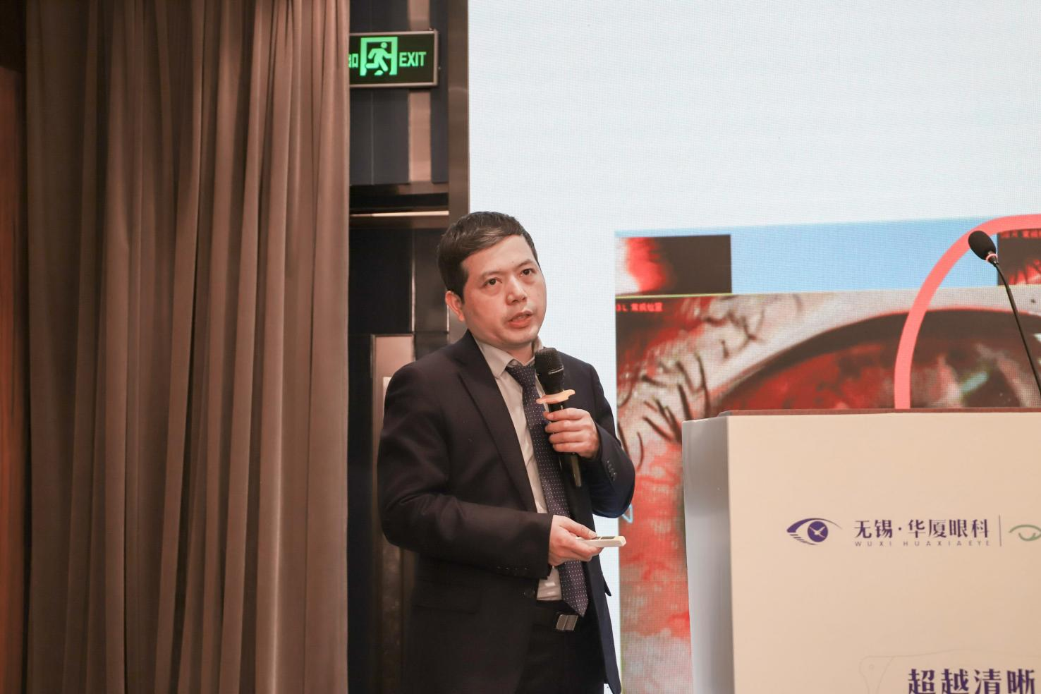 无锡华厦眼科成功举办 2026 首届屈光学术交流会