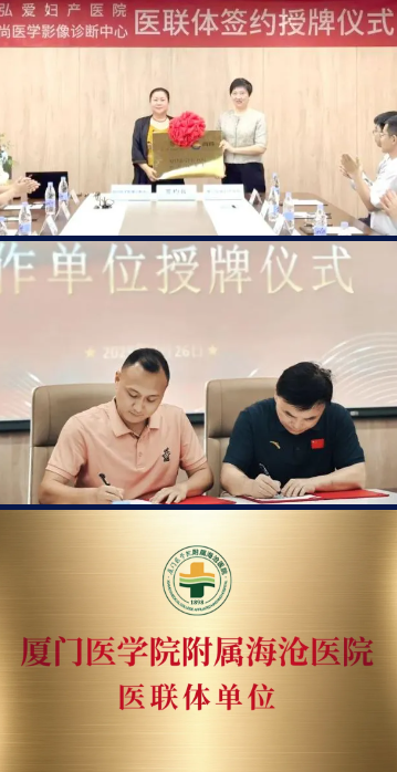 在价值医疗时代构建专业护城河 | 高尚健康集团 2025 年度回顾