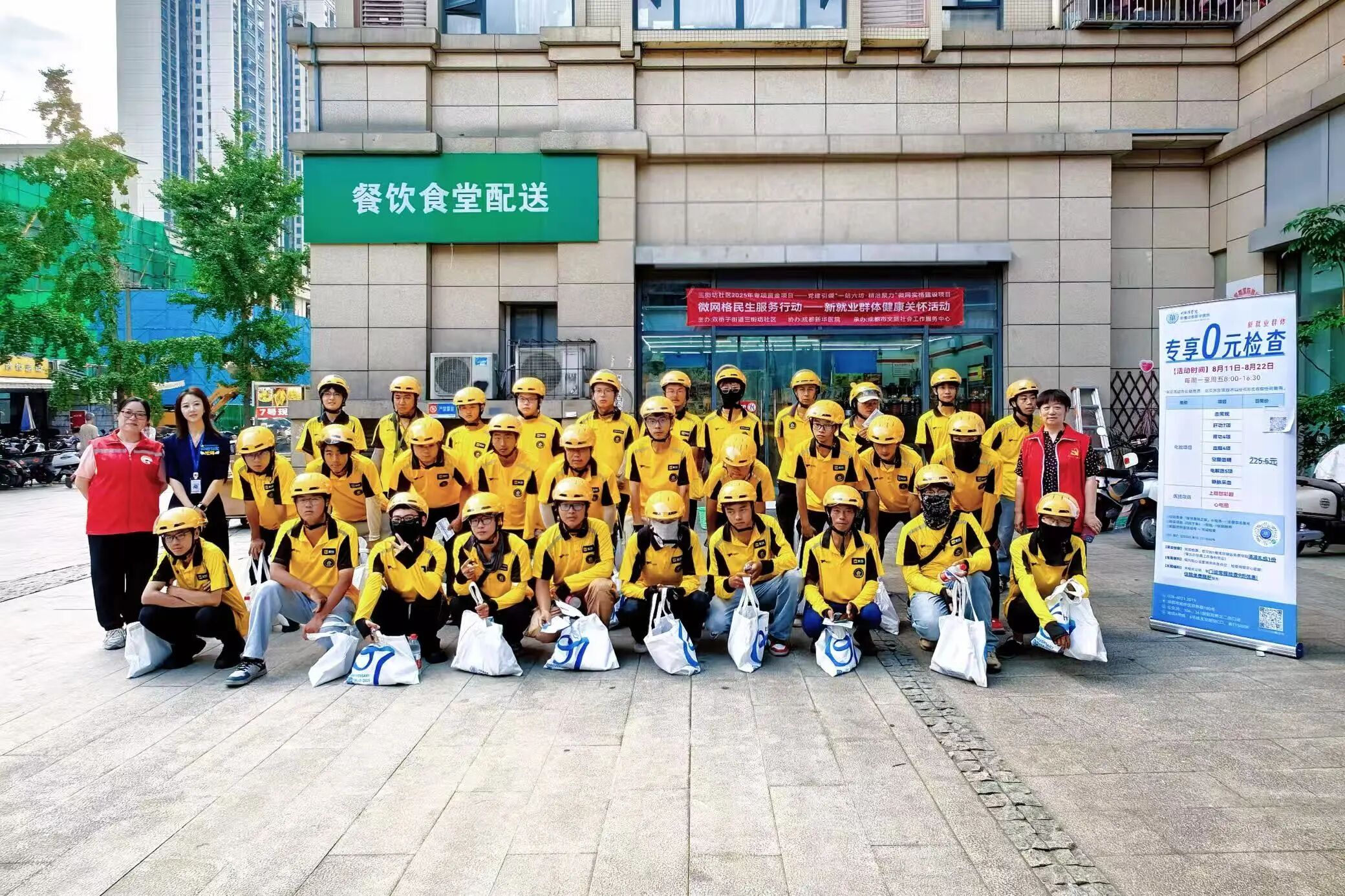 2025 新华公益纪实：以温暖之名，守护一座城的健康脉搏