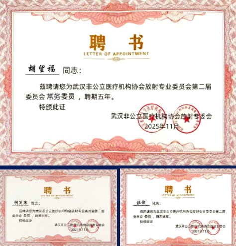 在价值医疗时代构建专业护城河 | 高尚健康集团 2025 年度回顾