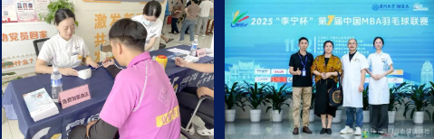 在价值医疗时代构建专业护城河 | 高尚健康集团 2025 年度回顾