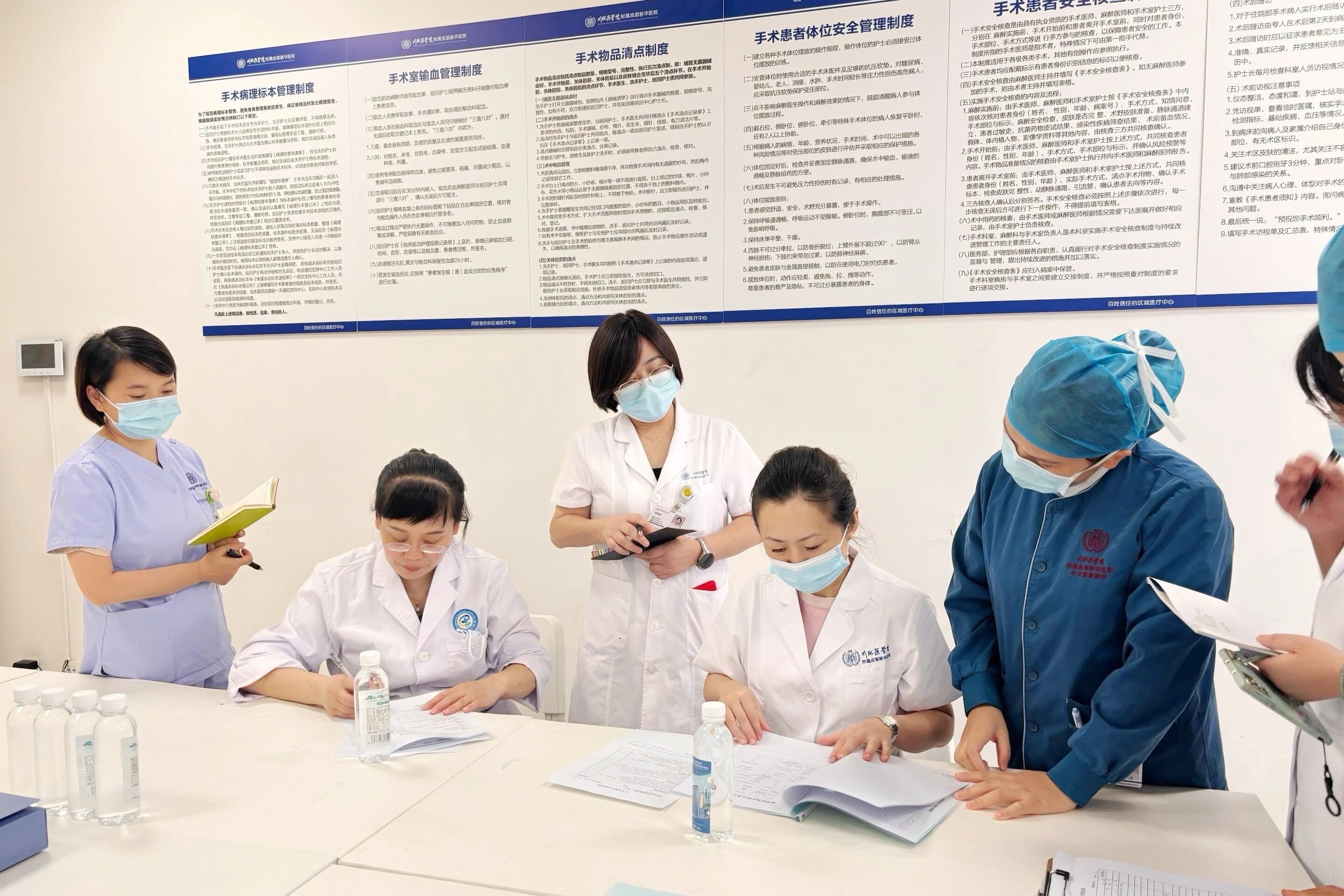 2025・仁心笃行 | 成都新华医院年度大事记