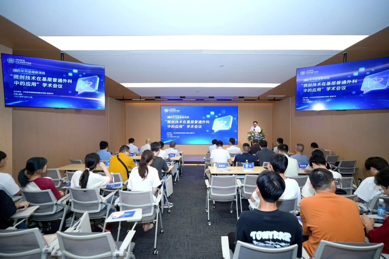 2025・仁心笃行 | 成都新华医院年度大事记