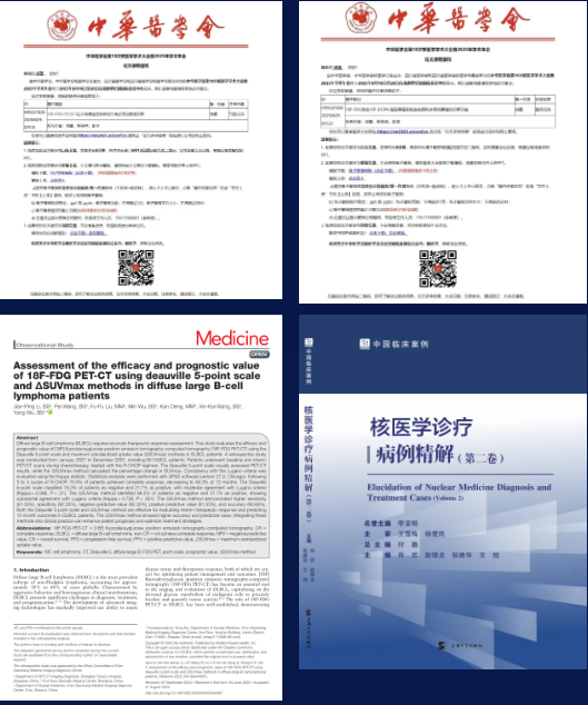 在价值医疗时代构建专业护城河 | 高尚健康集团 2025 年度回顾