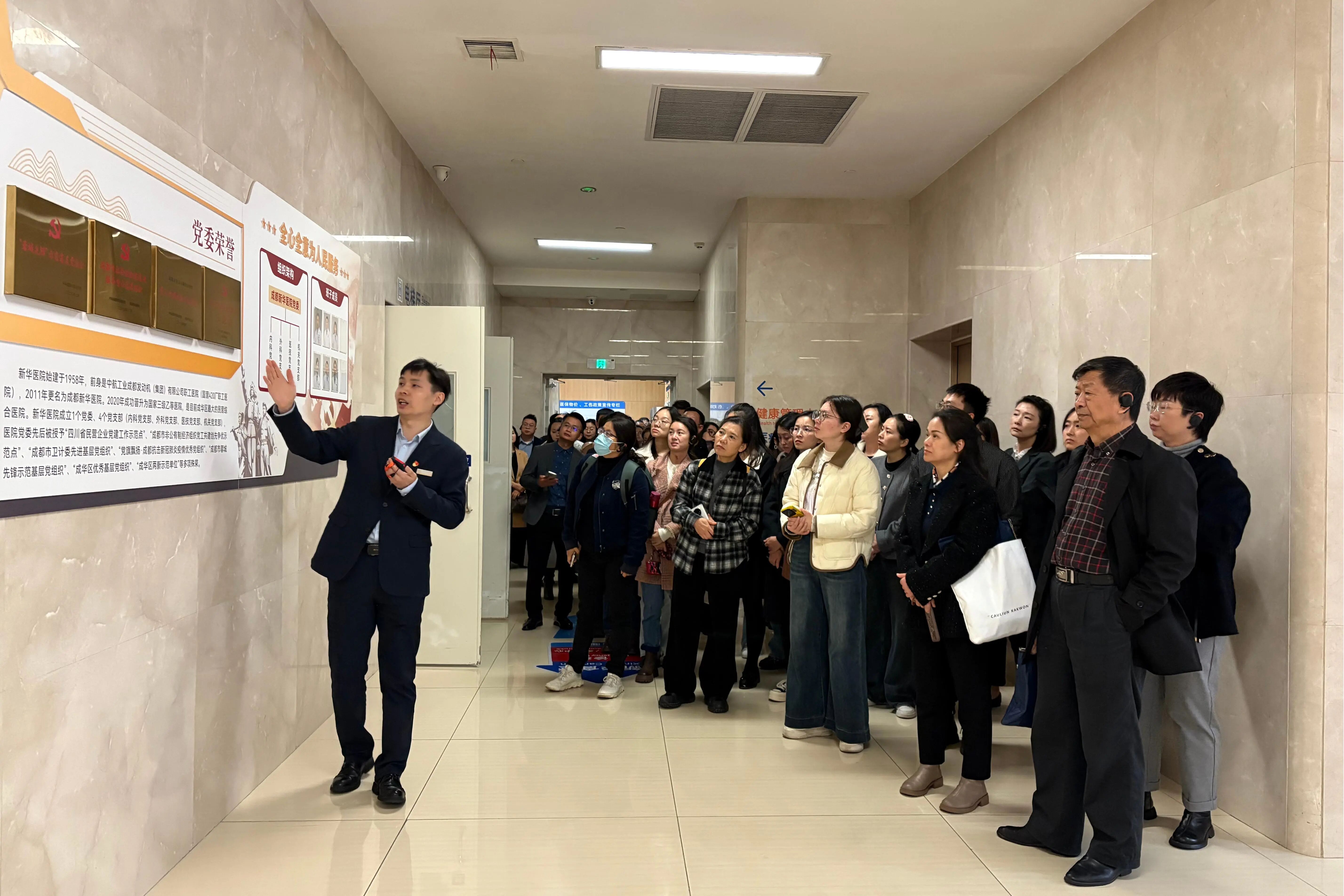 2025・仁心笃行 | 成都新华医院年度大事记