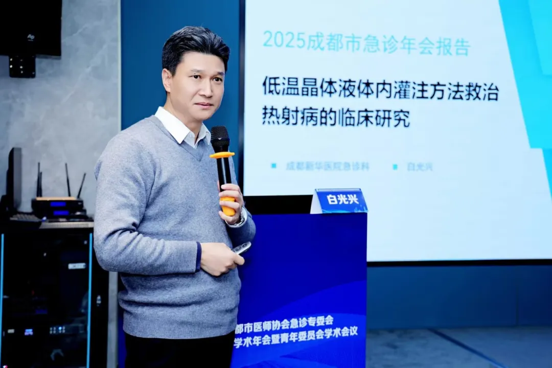 2025・仁心笃行 | 成都新华医院年度大事记