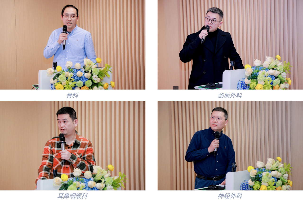 凝心聚力 蓄势赋能 | 成都新华医院召开 2025 年度运营工作会暨年终述职大会