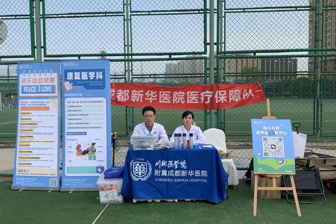 2025 新华公益纪实：以温暖之名，守护一座城的健康脉搏