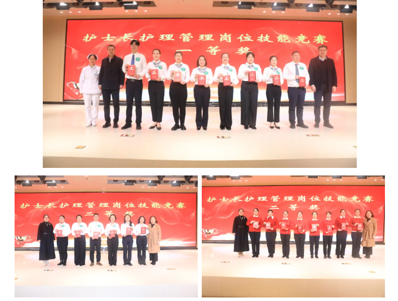 精彩!护士主动护理服务项目评比活动暨护士长护理管理岗位技能竞赛圆满收官