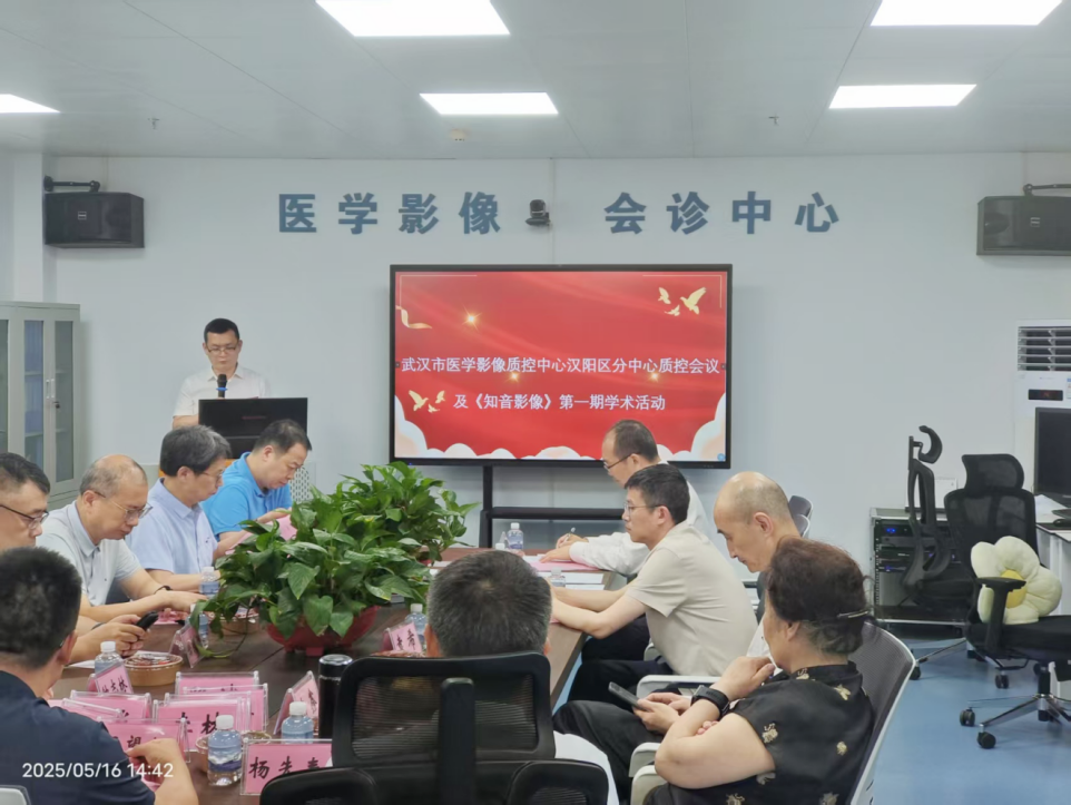 在价值医疗时代构建专业护城河 | 高尚健康集团 2025 年度回顾