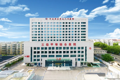 喜报 | 河南省直第三人民医院再添 3 个省级临床重点专科