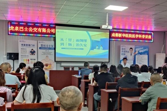 2025 新华公益纪实：以温暖之名，守护一座城的健康脉搏