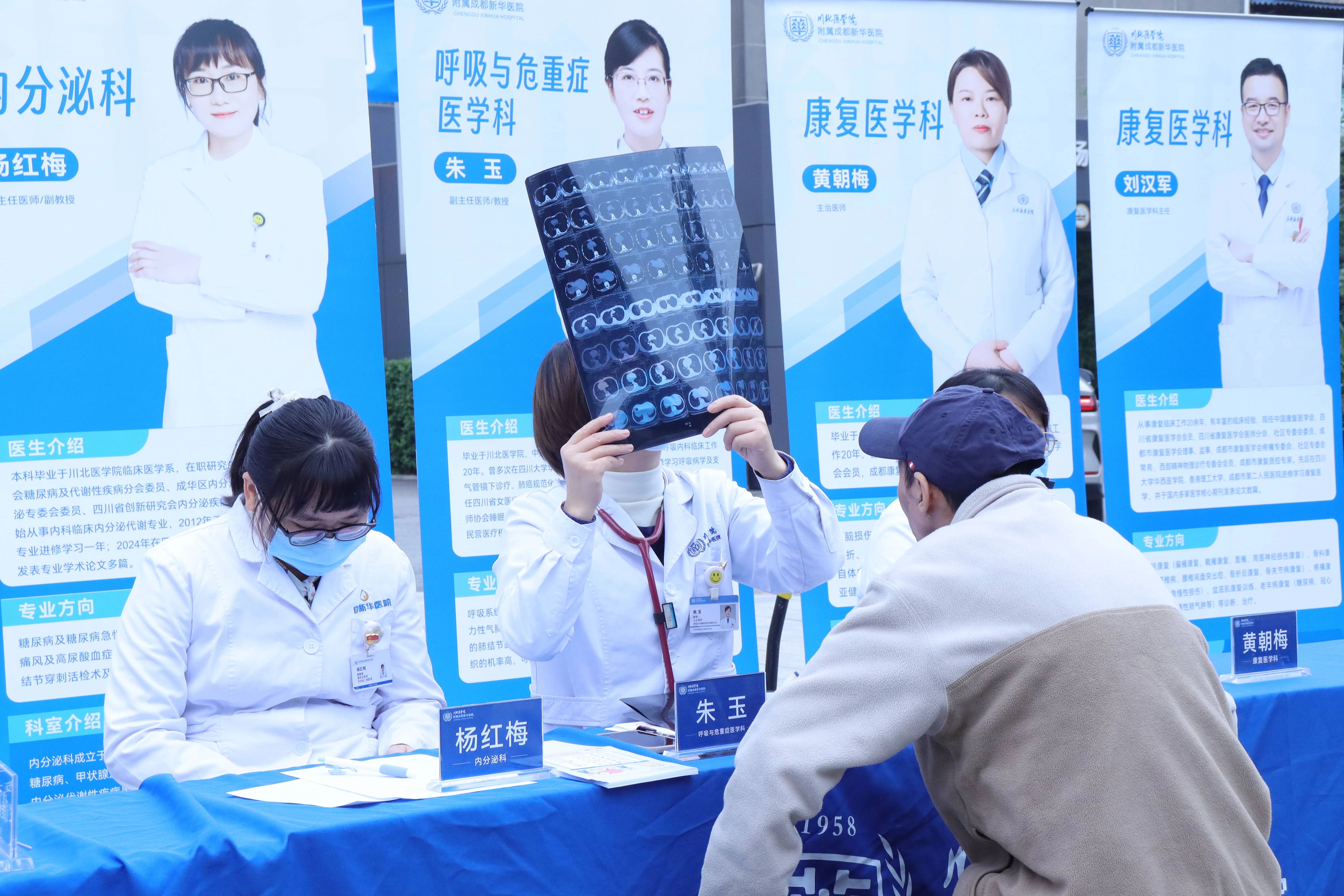 2025 新华公益纪实：以温暖之名，守护一座城的健康脉搏