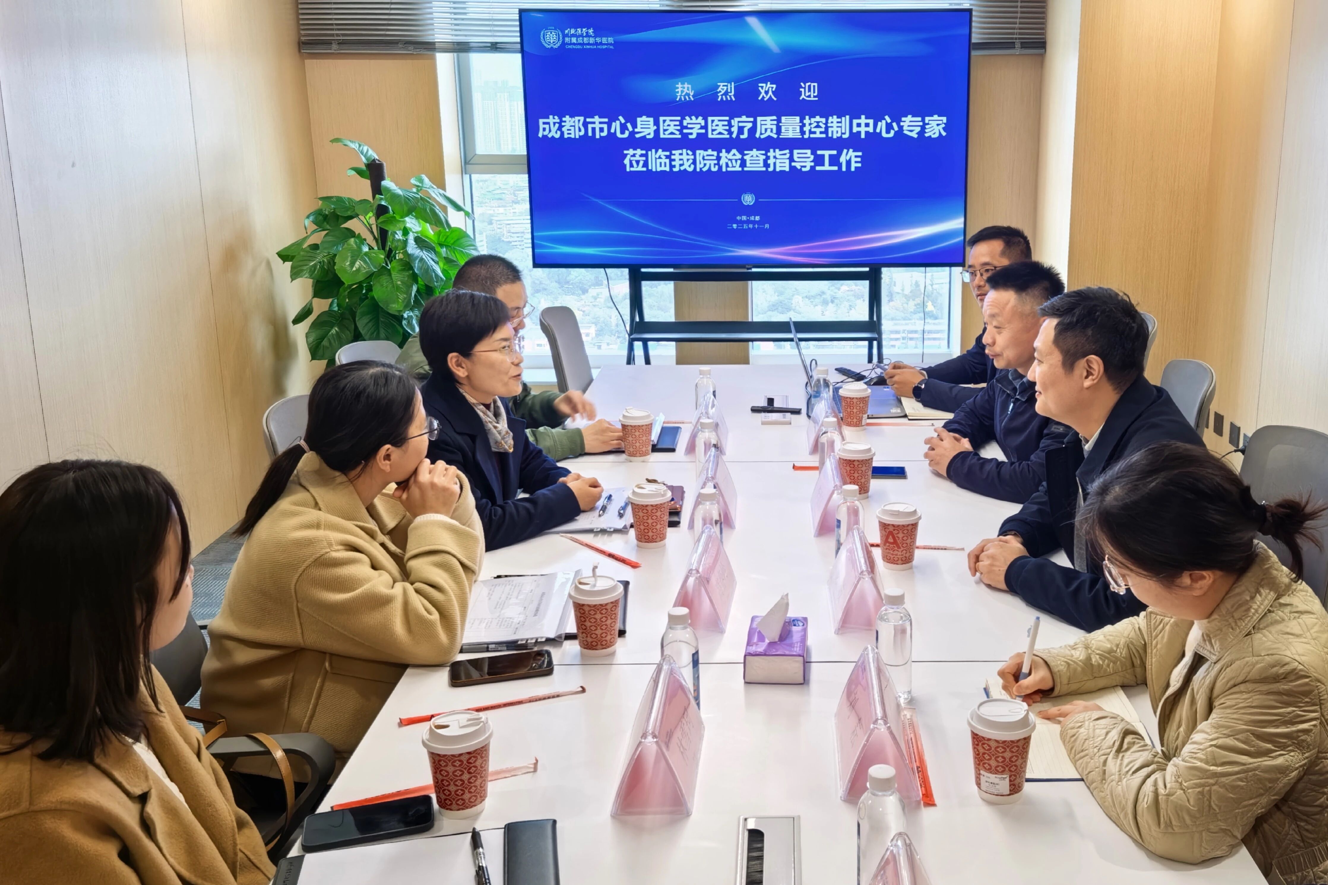 2025・仁心笃行 | 成都新华医院年度大事记